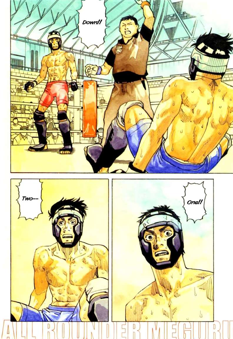All-Rounder Meguru Chapter 122 page 6 - Chapter 122