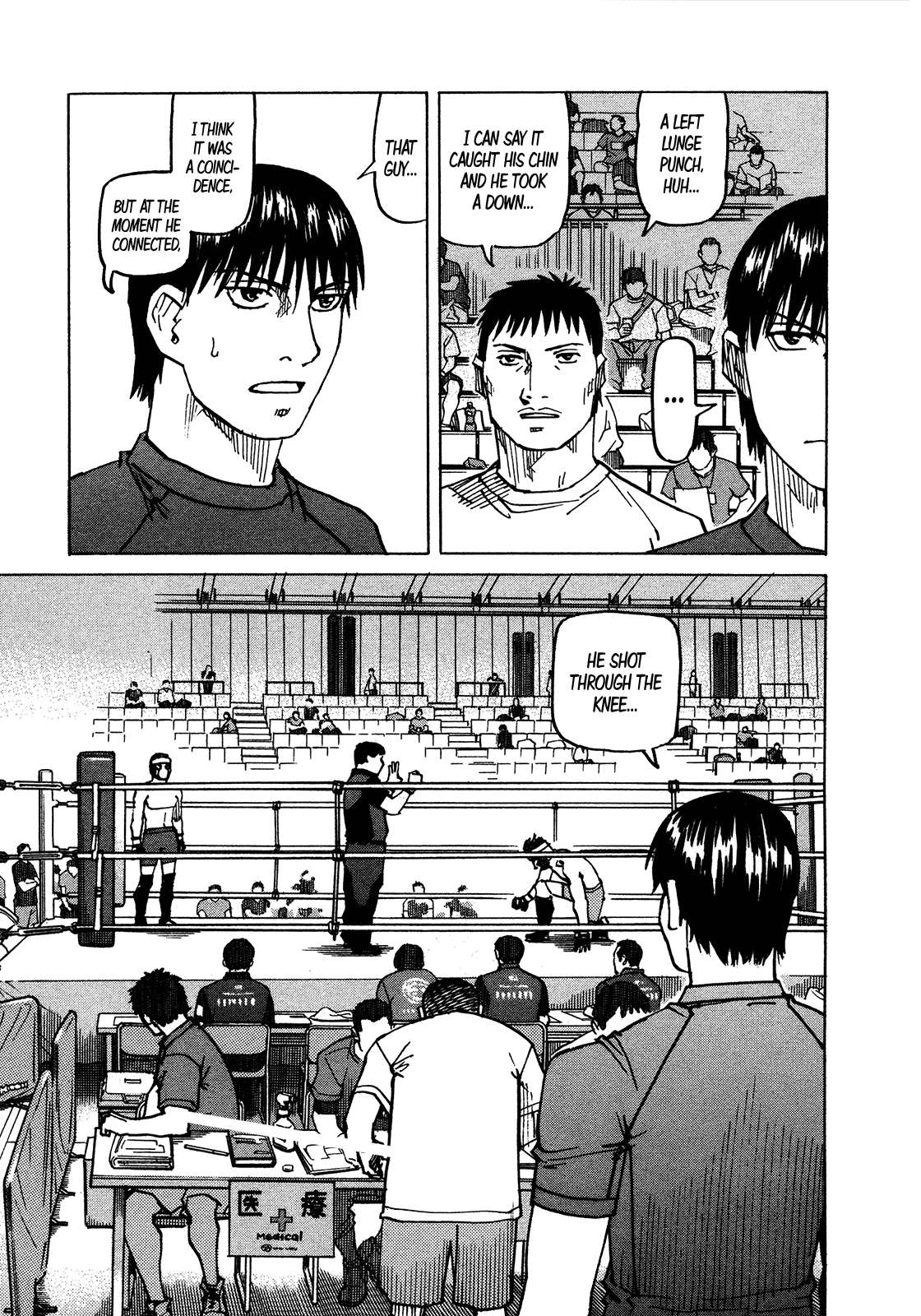 All-Rounder Meguru Chapter 122 page 8 - Chapter 122
