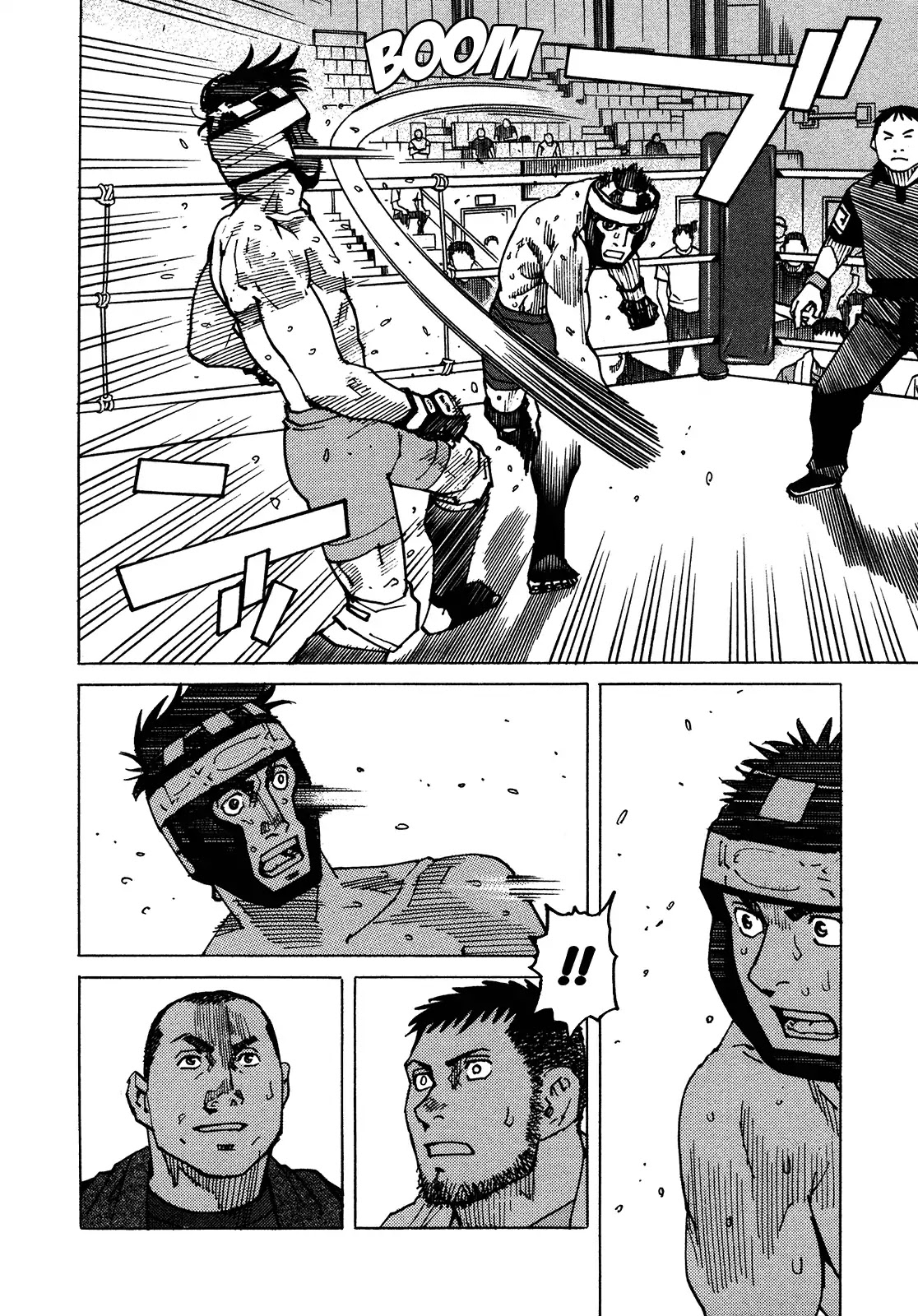 All-Rounder Meguru Chapter 123 page 10 - Chapter 123