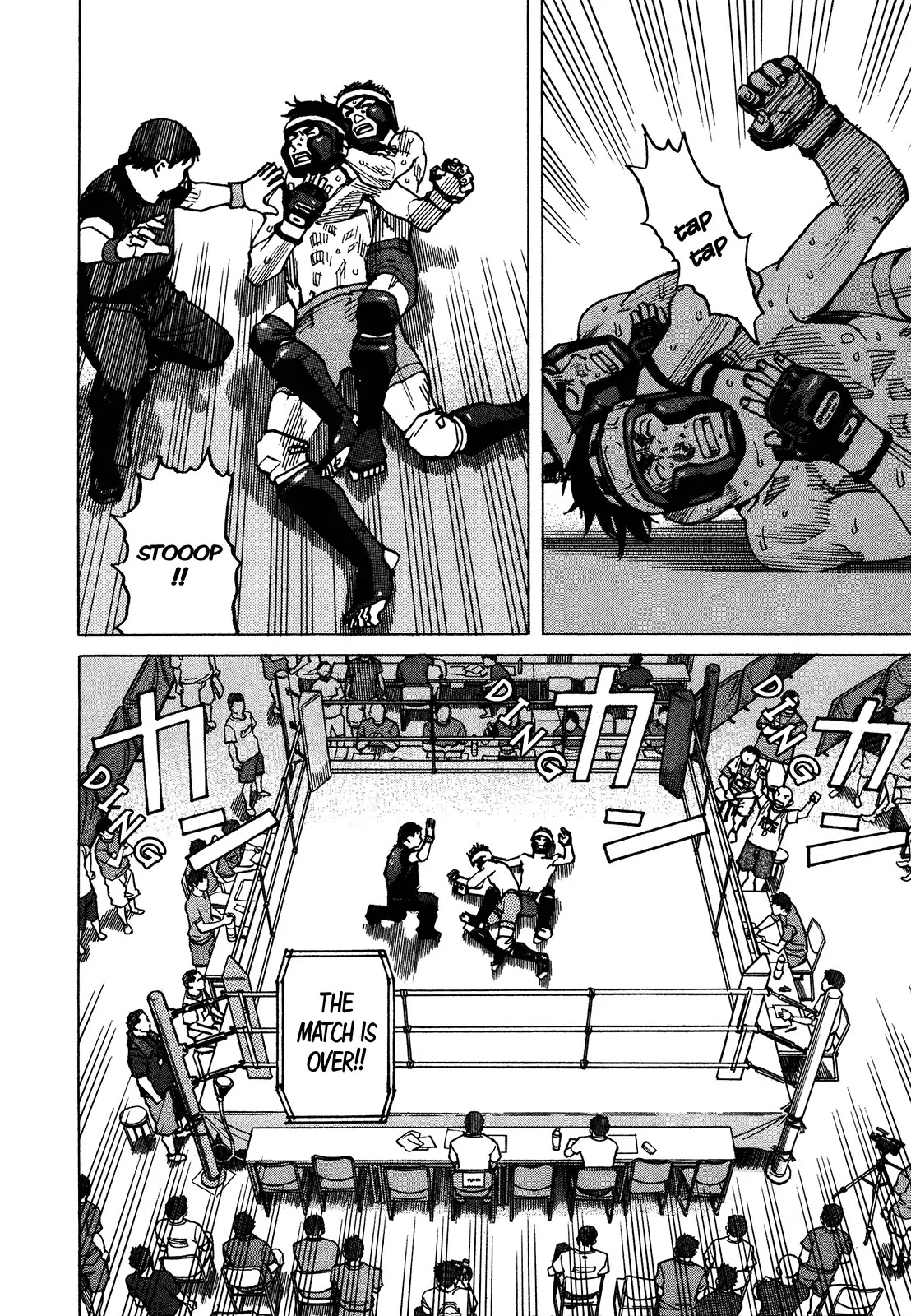 All-Rounder Meguru Chapter 123 page 18 - Chapter 123