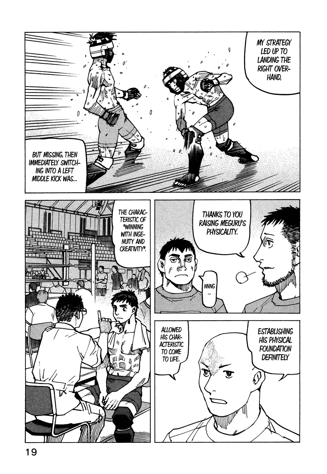 All-Rounder Meguru Chapter 123 page 23 - Chapter 123