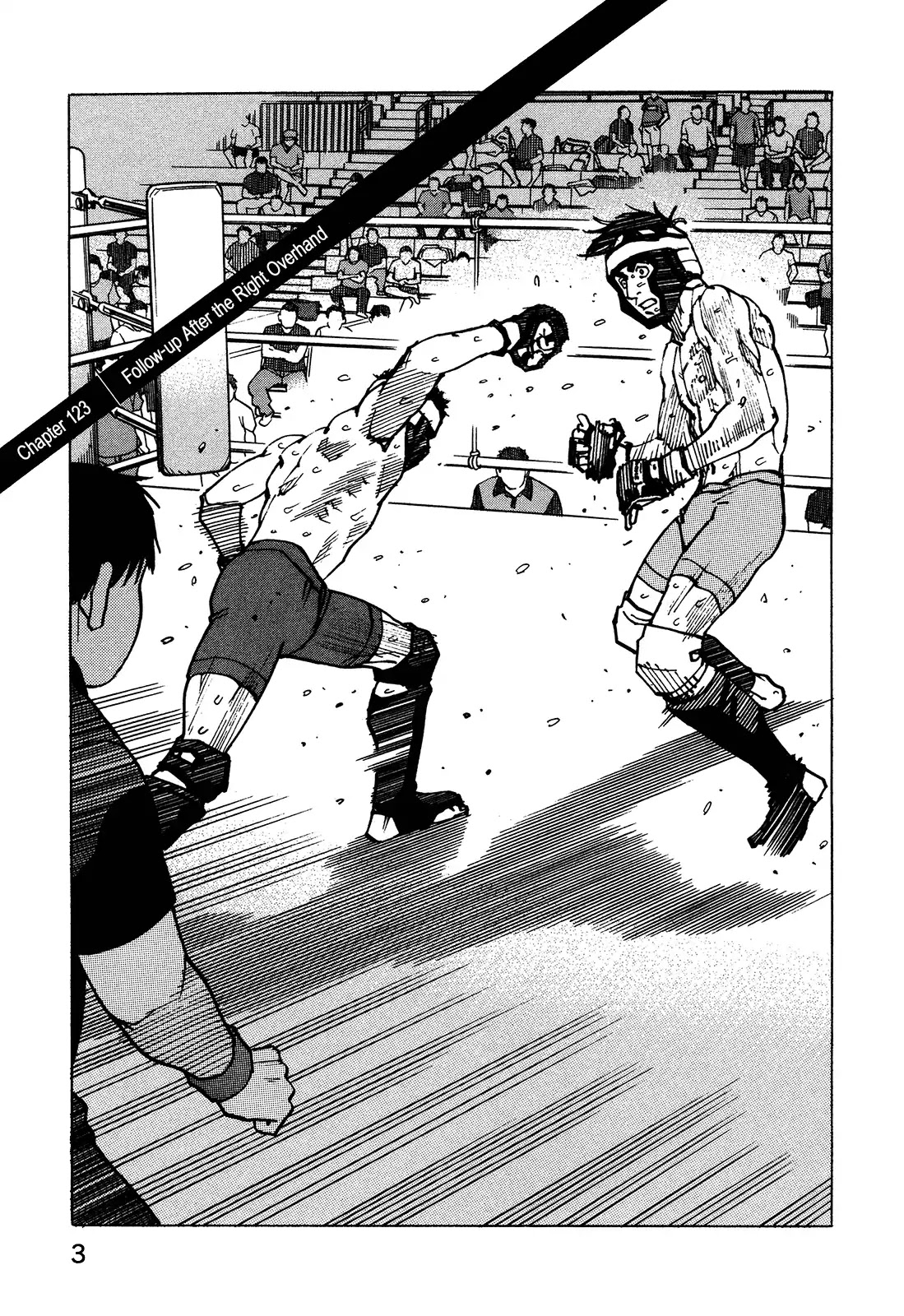 All-Rounder Meguru Chapter 123 page 7 - Chapter 123