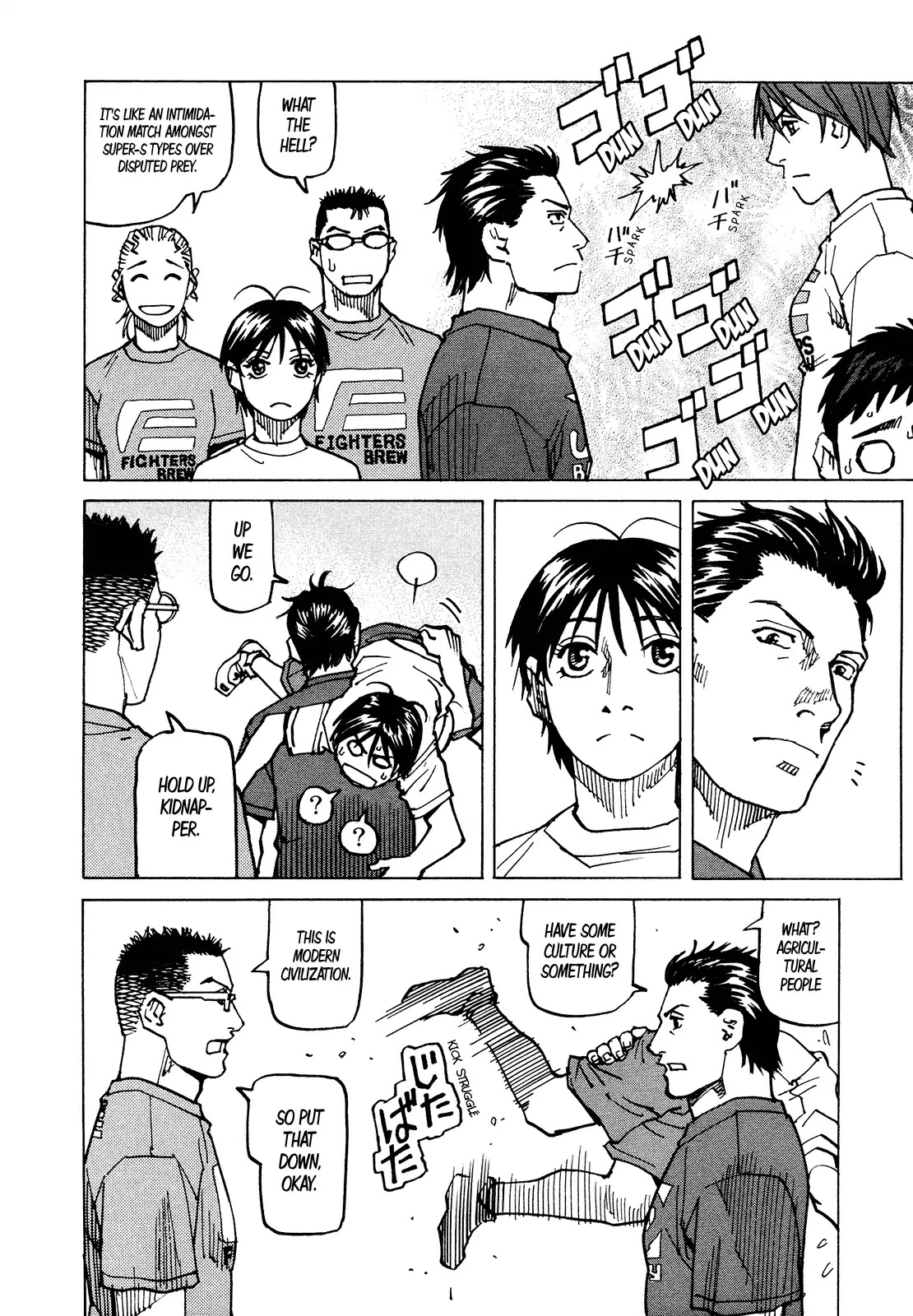 All-Rounder Meguru Chapter 124 page 12 - Chapter 124