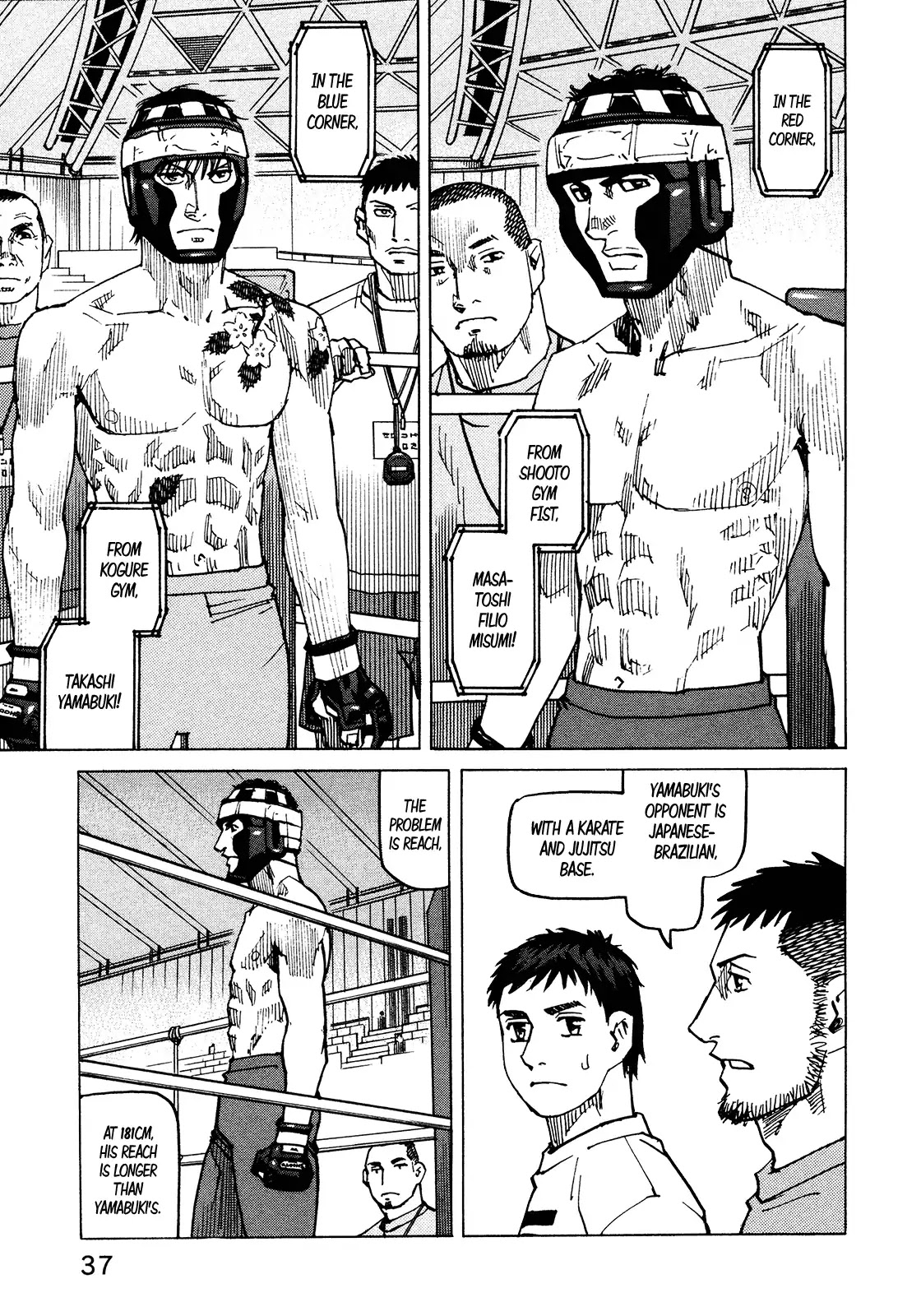 All-Rounder Meguru Chapter 124 page 17 - Chapter 124