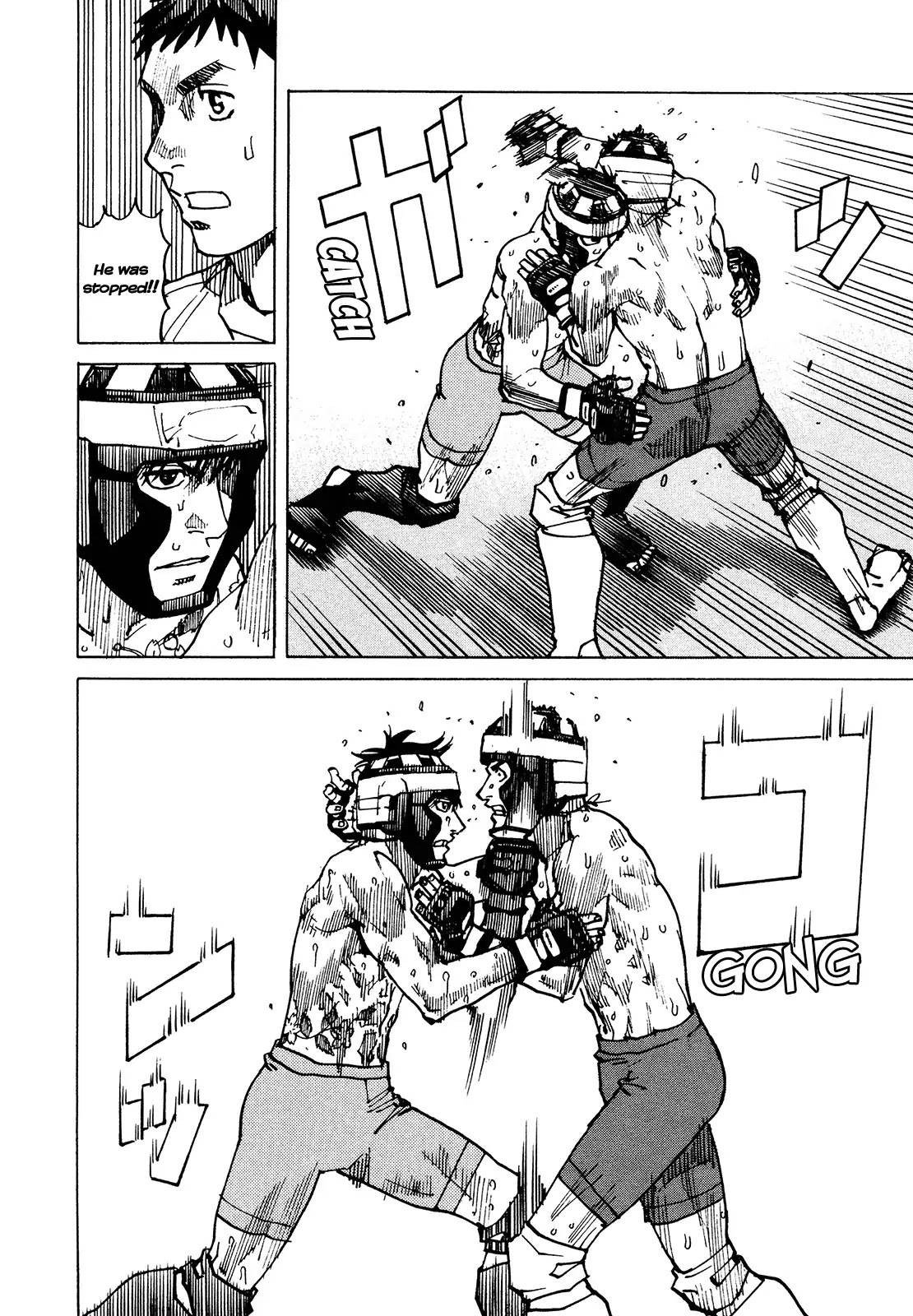 All-Rounder Meguru Chapter 124 page 22 - Chapter 124