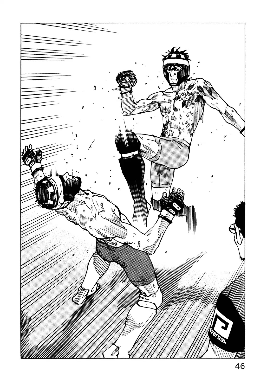 All-Rounder Meguru Chapter 124 page 26 - Chapter 124