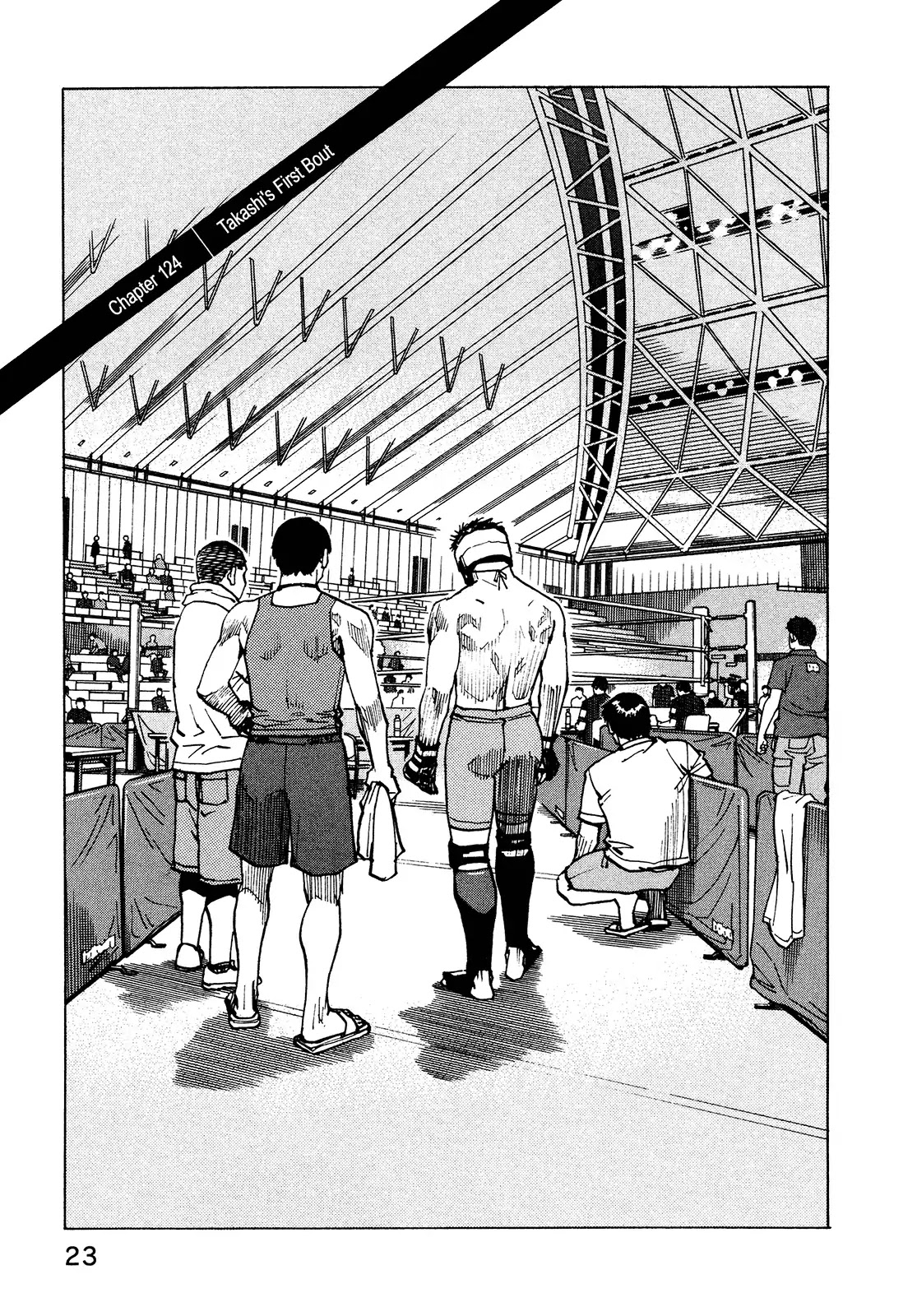 All-Rounder Meguru Chapter 124 page 3 - Chapter 124