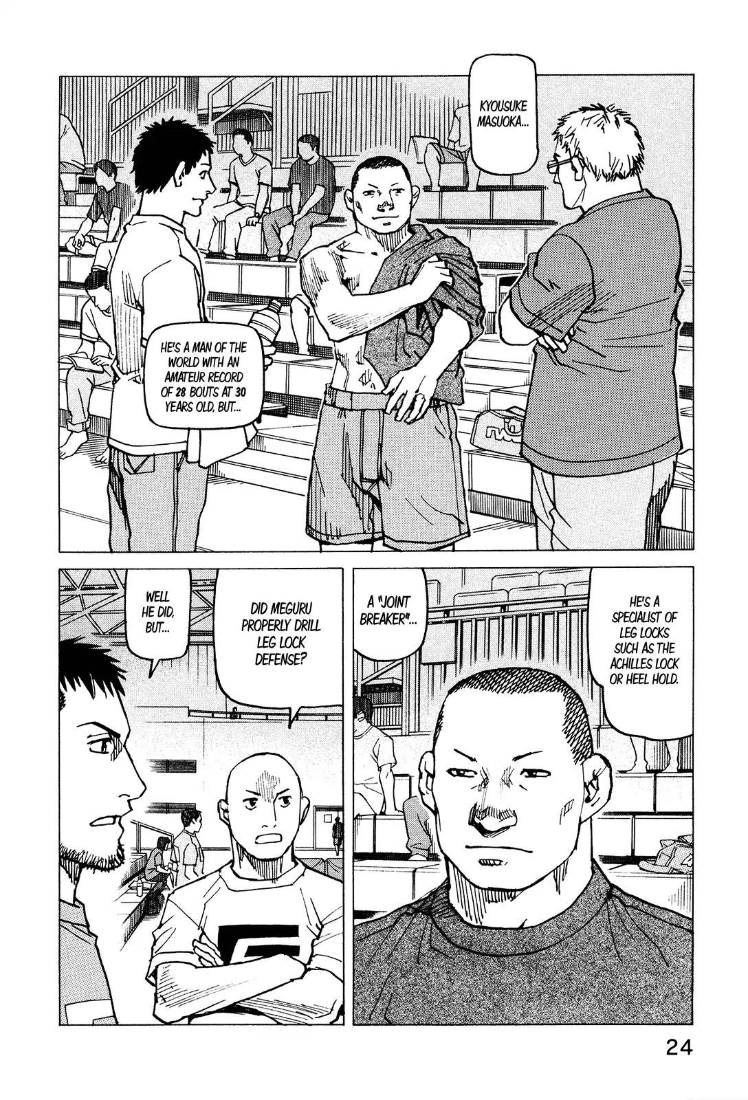 All-Rounder Meguru Chapter 124 page 4 - Chapter 124