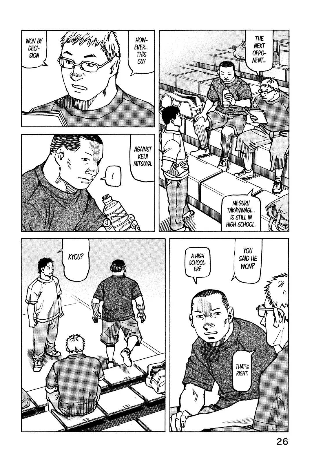 All-Rounder Meguru Chapter 124 page 6 - Chapter 124