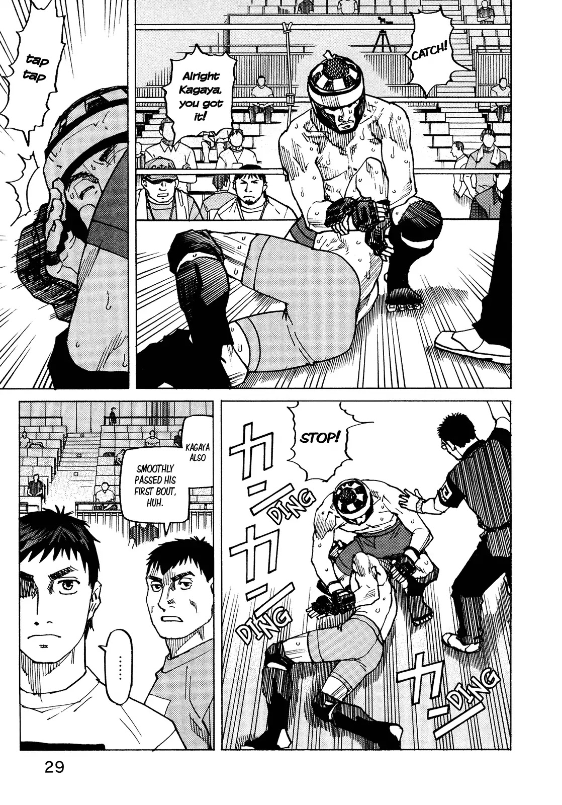 All-Rounder Meguru Chapter 124 page 9 - Chapter 124