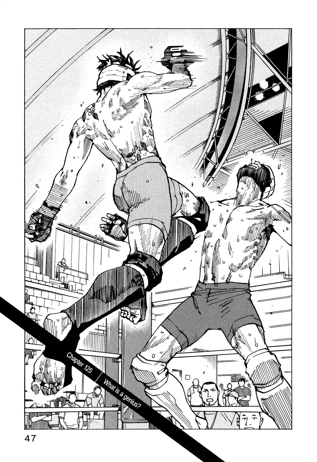 All-Rounder Meguru Chapter 125 page 3 - Chapter 125
