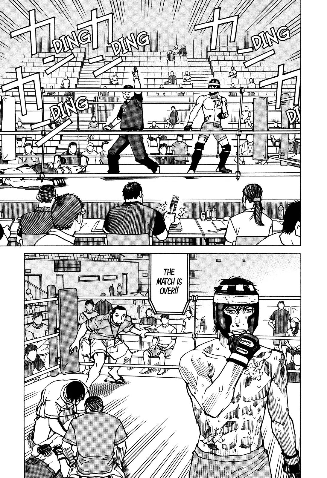 All-Rounder Meguru Chapter 125 page 5 - Chapter 125