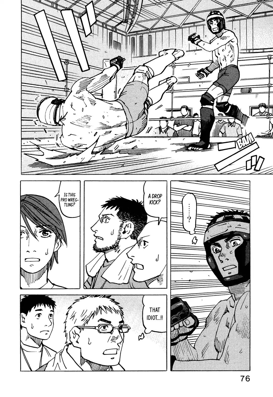 All-Rounder Meguru Chapter 126 page 12 - Chapter 126