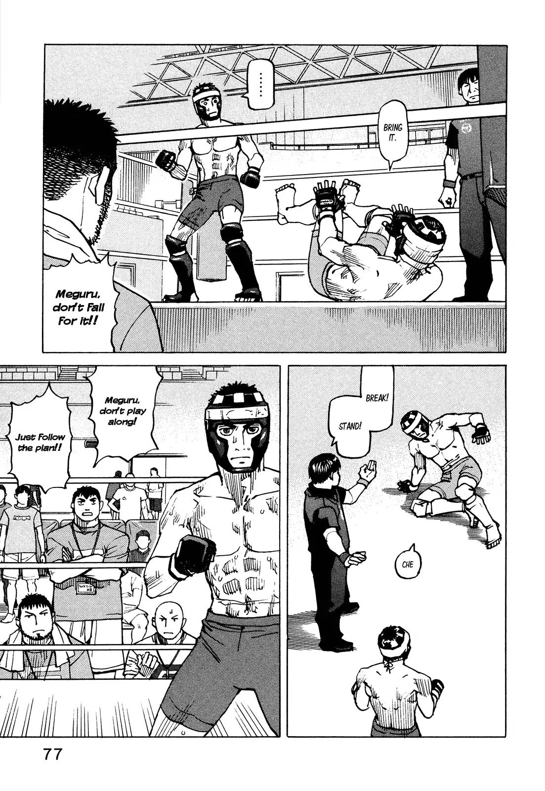 All-Rounder Meguru Chapter 126 page 13 - Chapter 126
