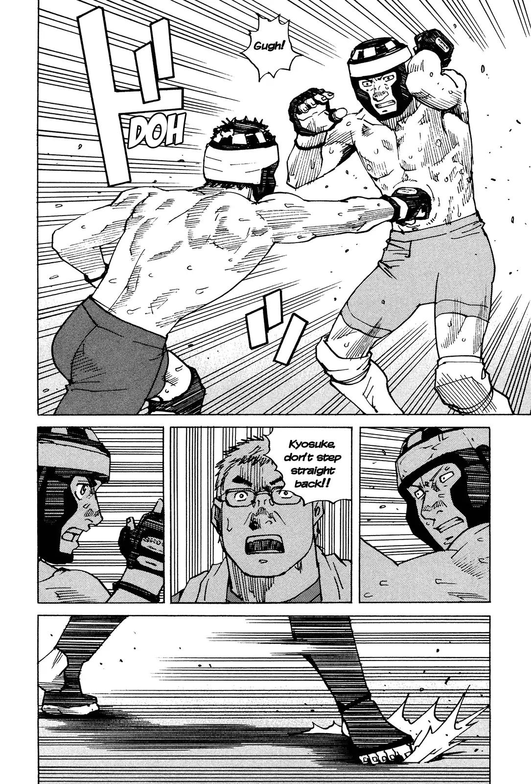 All-Rounder Meguru Chapter 126 page 16 - Chapter 126