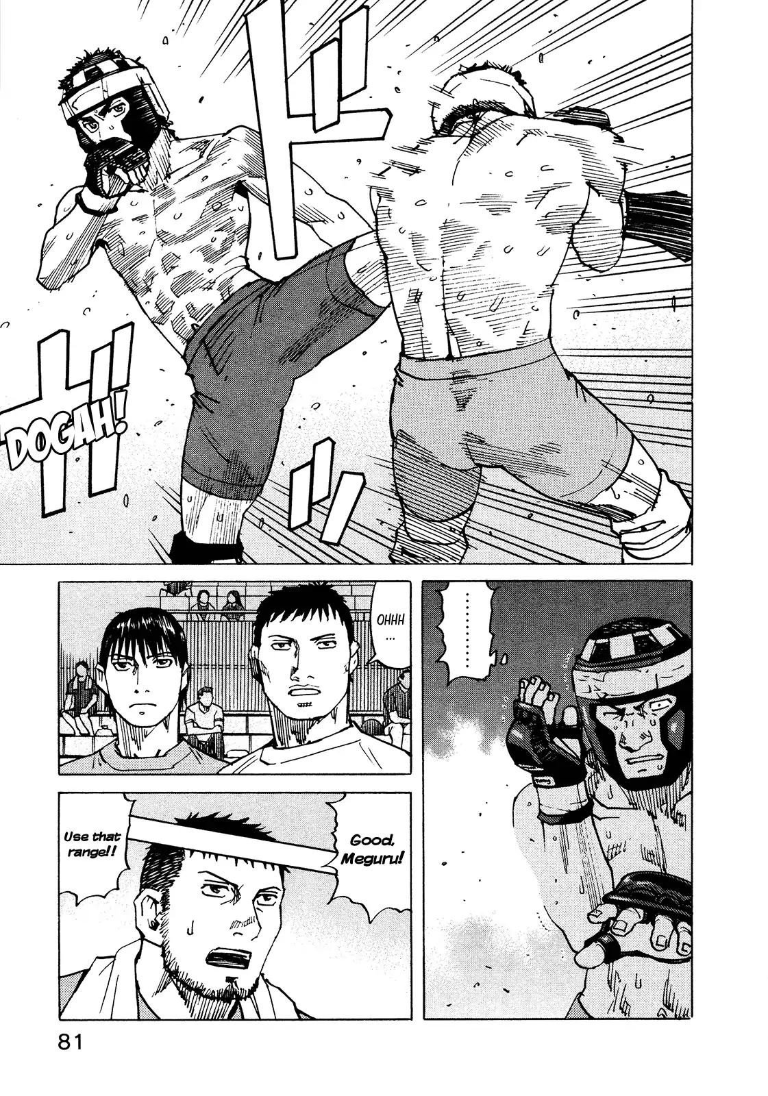 All-Rounder Meguru Chapter 126 page 17 - Chapter 126