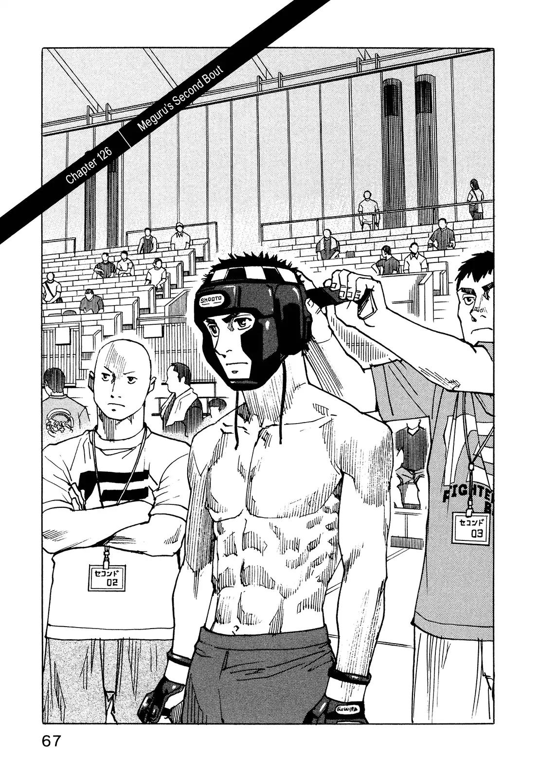 All-Rounder Meguru Chapter 126 page 3 - Chapter 126