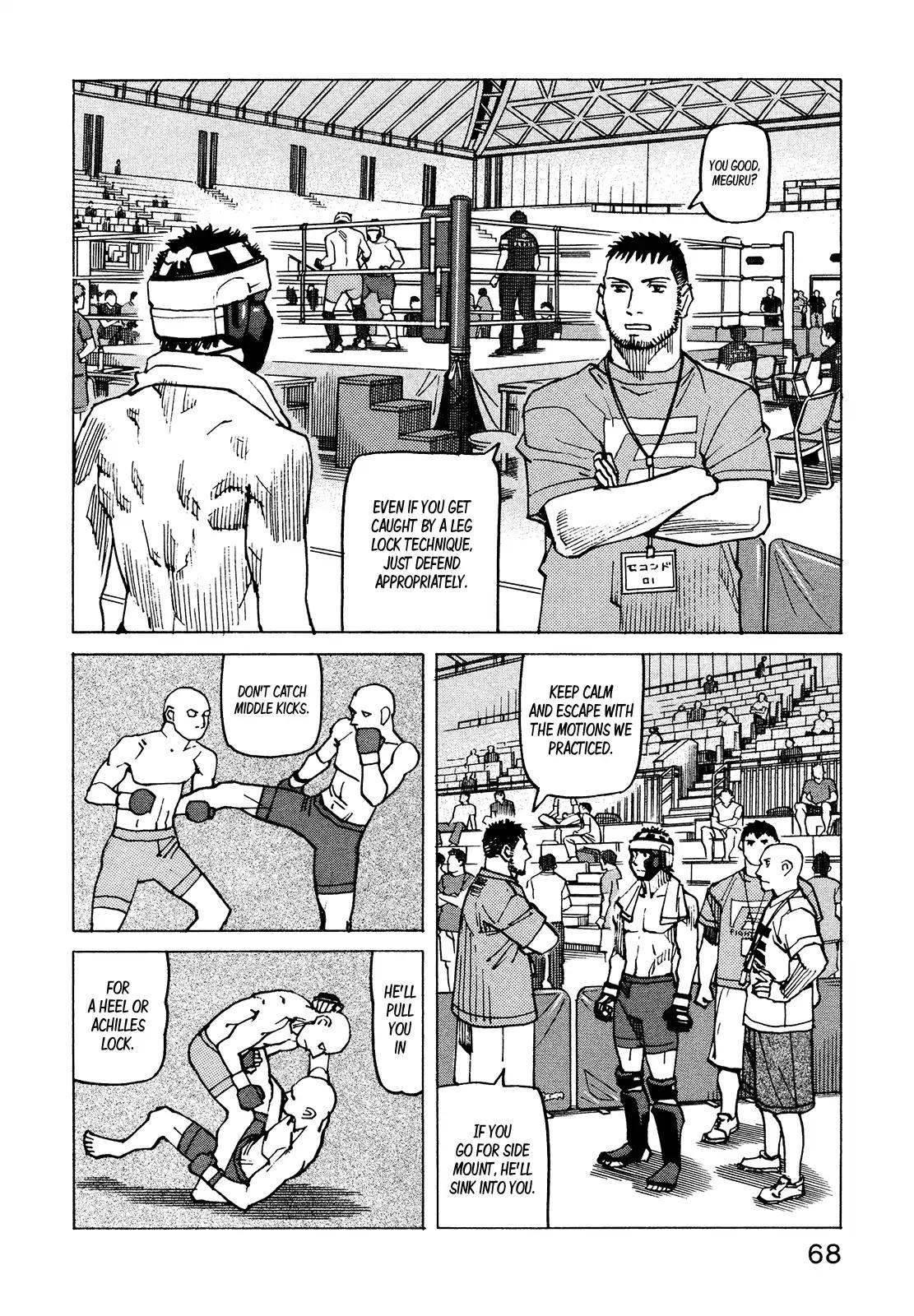 All-Rounder Meguru Chapter 126 page 4 - Chapter 126