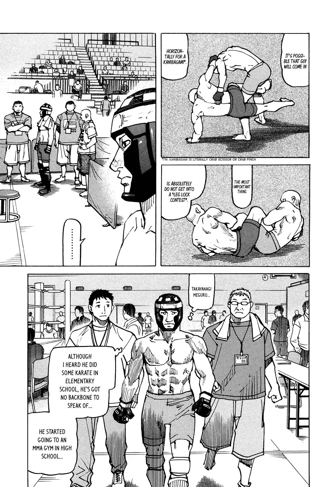 All-Rounder Meguru Chapter 126 page 5 - Chapter 126