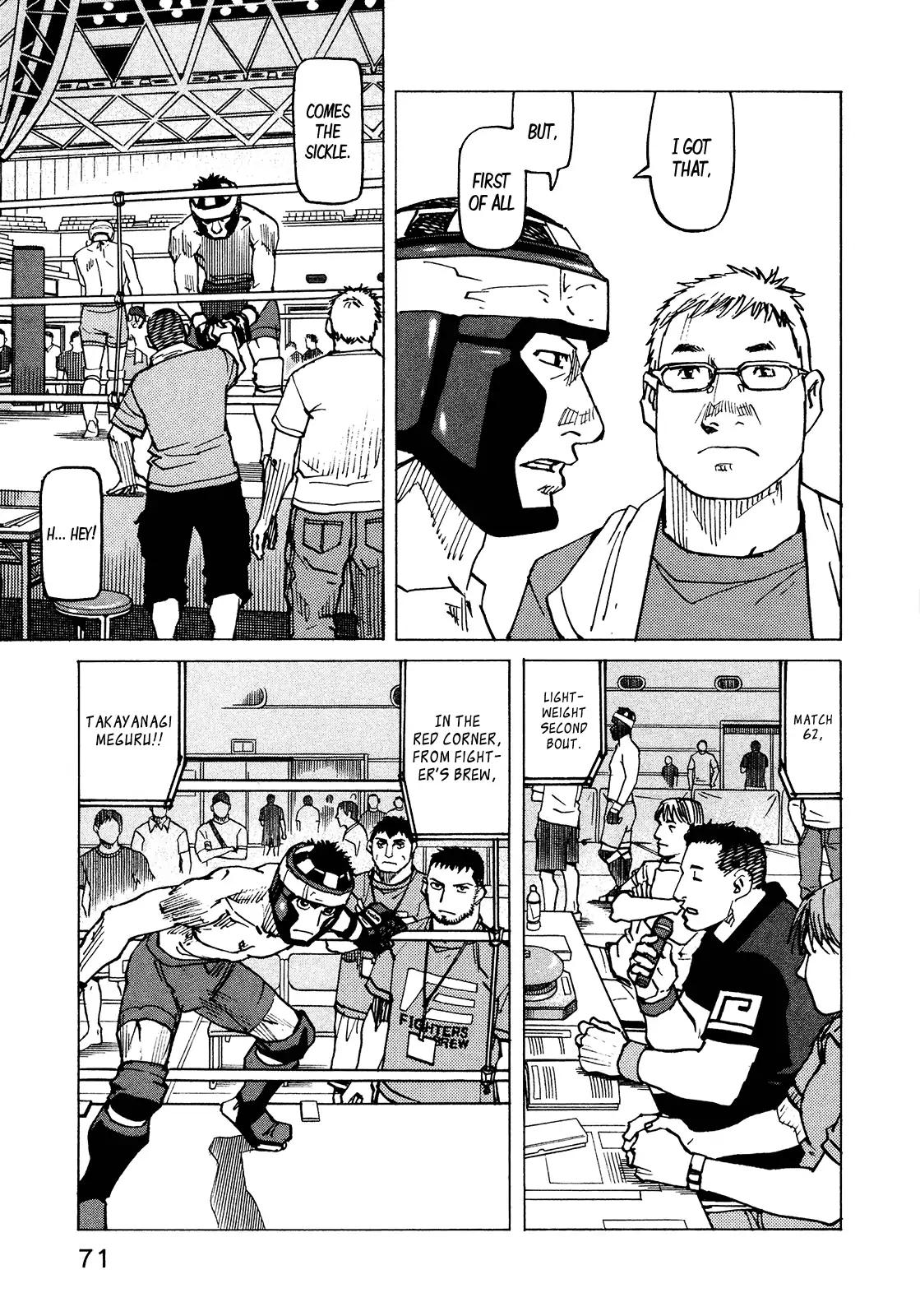 All-Rounder Meguru Chapter 126 page 7 - Chapter 126