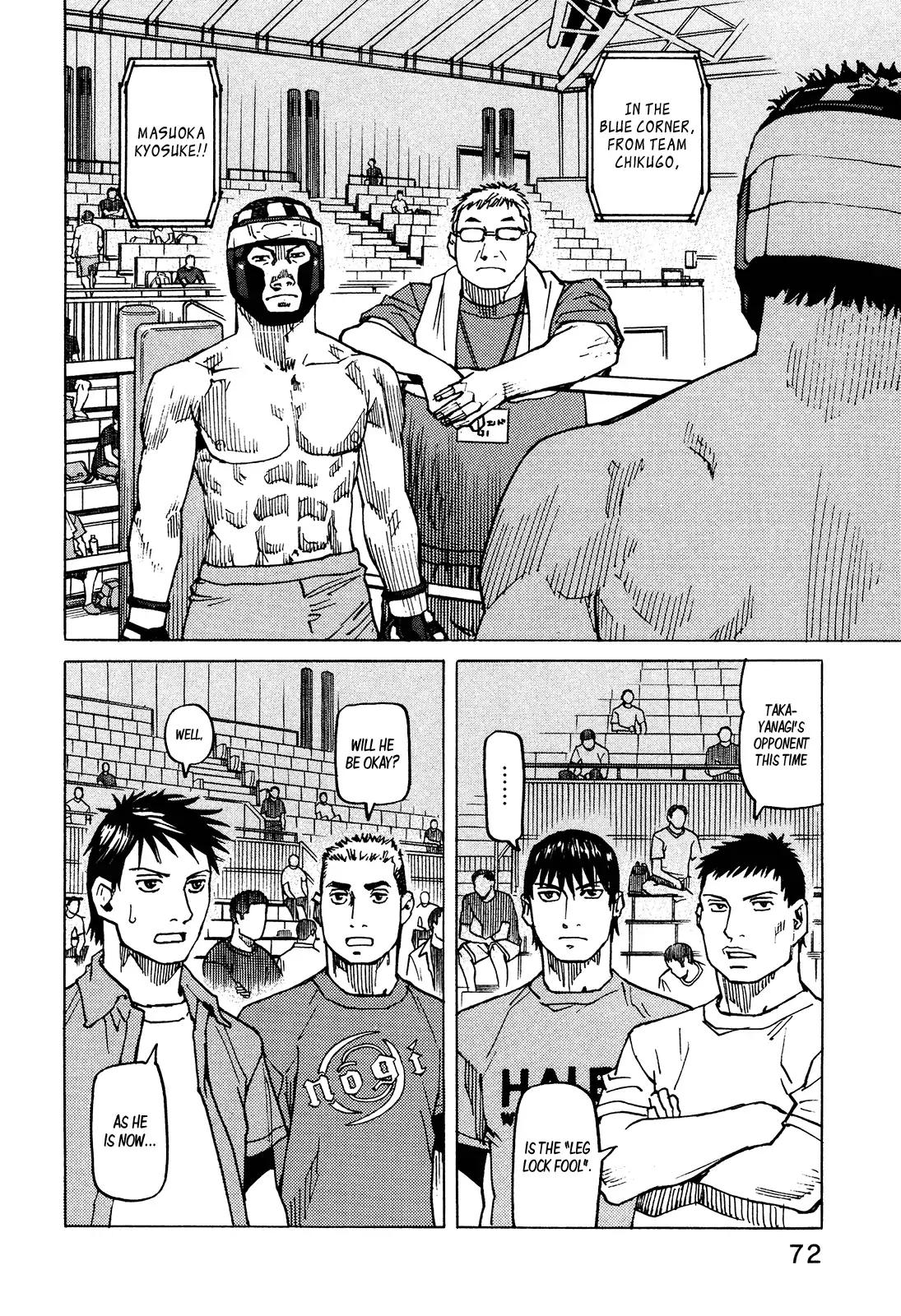 All-Rounder Meguru Chapter 126 page 8 - Chapter 126