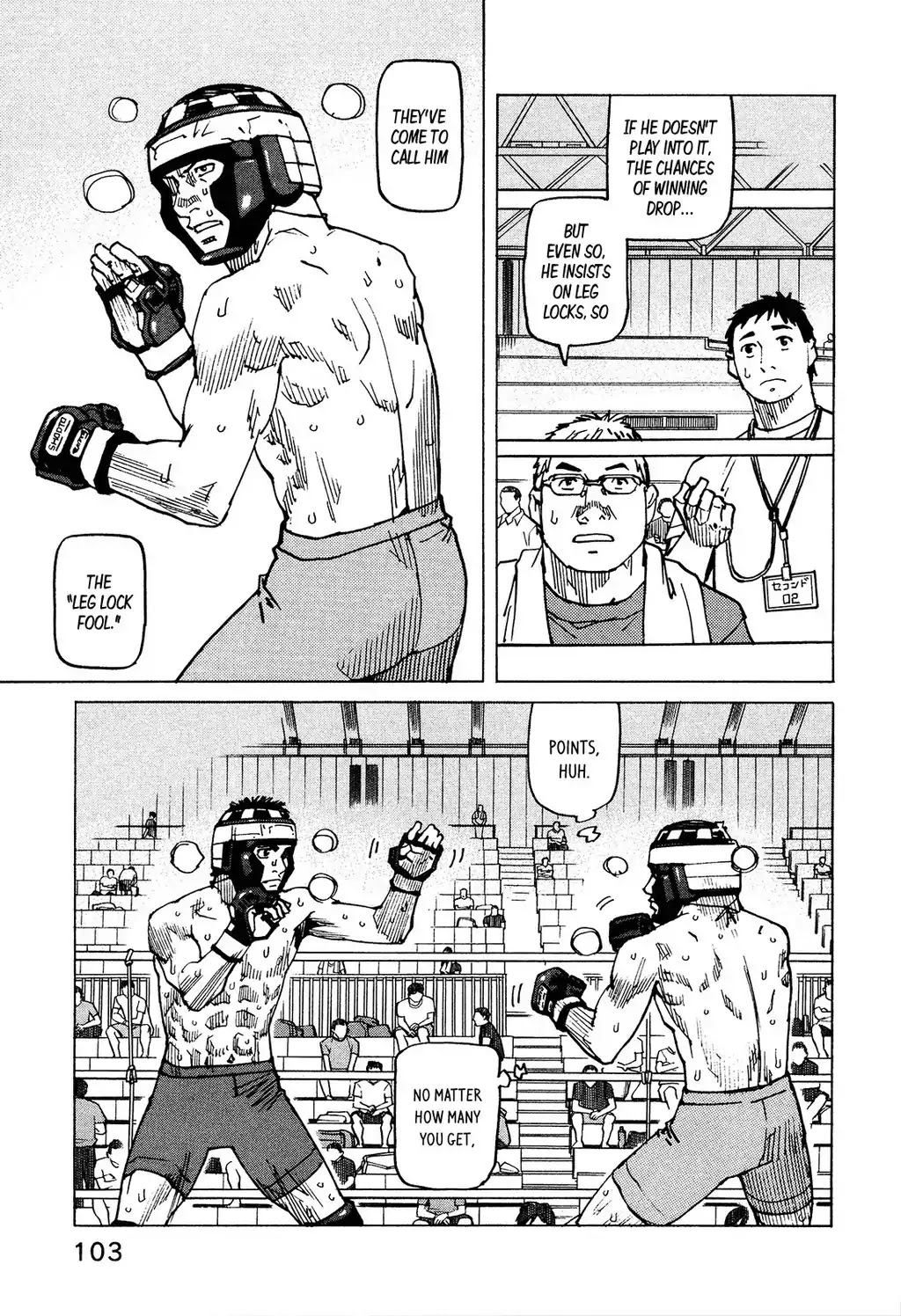 All-Rounder Meguru Chapter 127 page 16 - Chapter 127: Leg Lock Hell - Appetizer