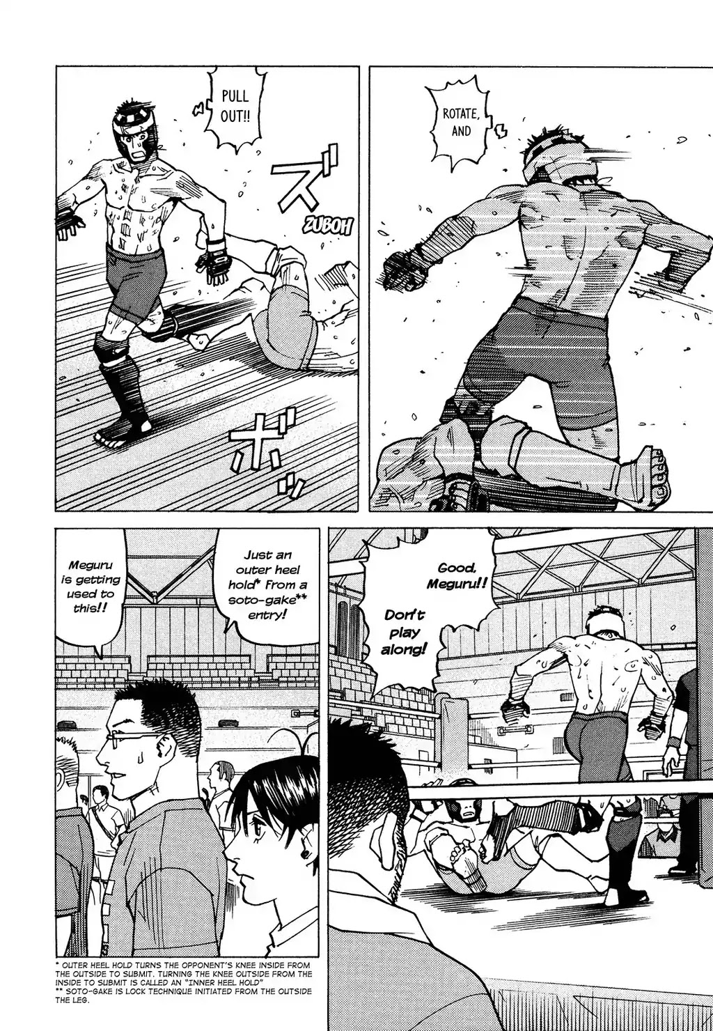 All-Rounder Meguru Chapter 127 page 19 - Chapter 127: Leg Lock Hell - Appetizer