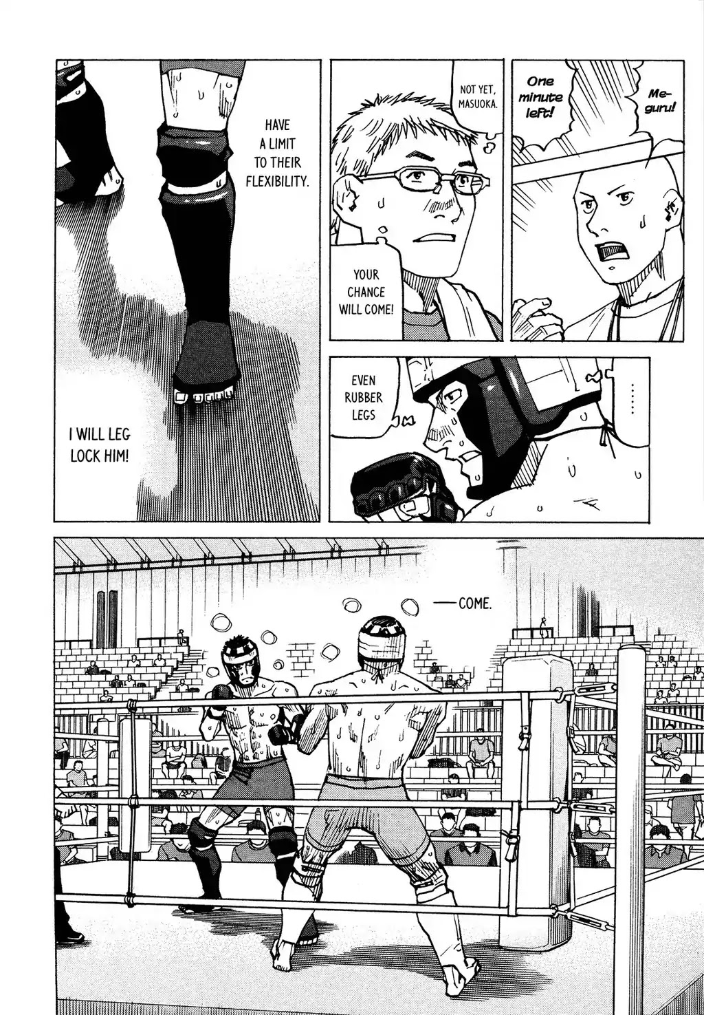 All-Rounder Meguru Chapter 128 page 15 - Chapter 128: Leg Lock Hell - Main Course