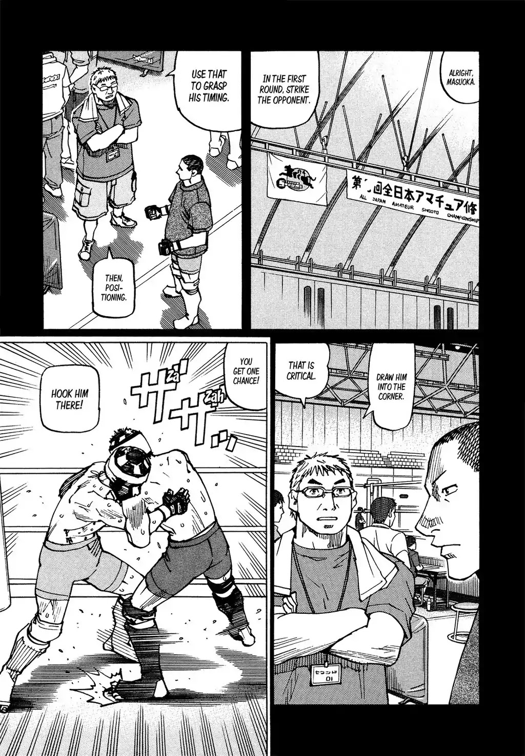 All-Rounder Meguru Chapter 128 page 18 - Chapter 128: Leg Lock Hell - Main Course