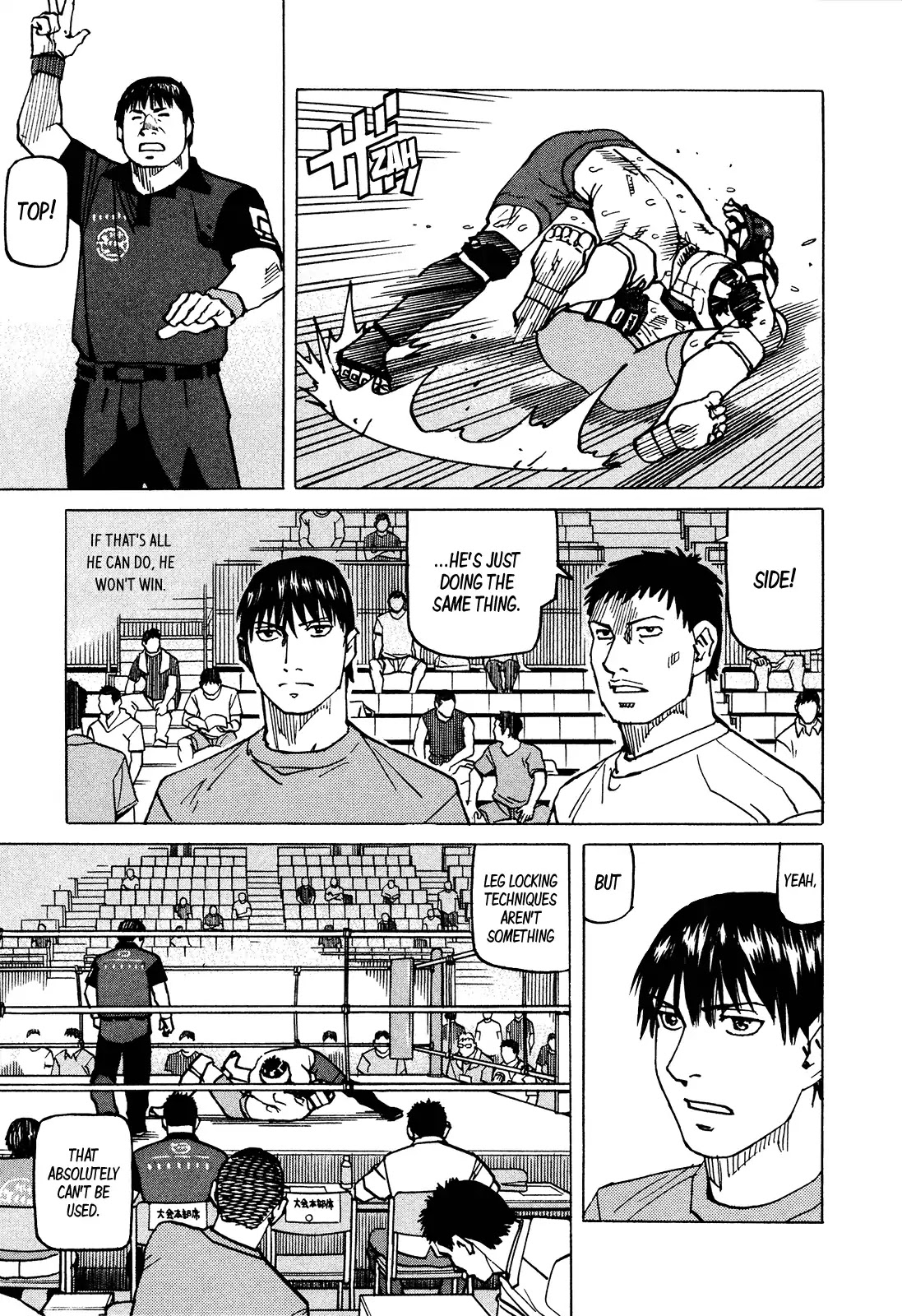 All-Rounder Meguru Chapter 129 page 16 - Chapter 129: Leg Lock Hell - Dessert