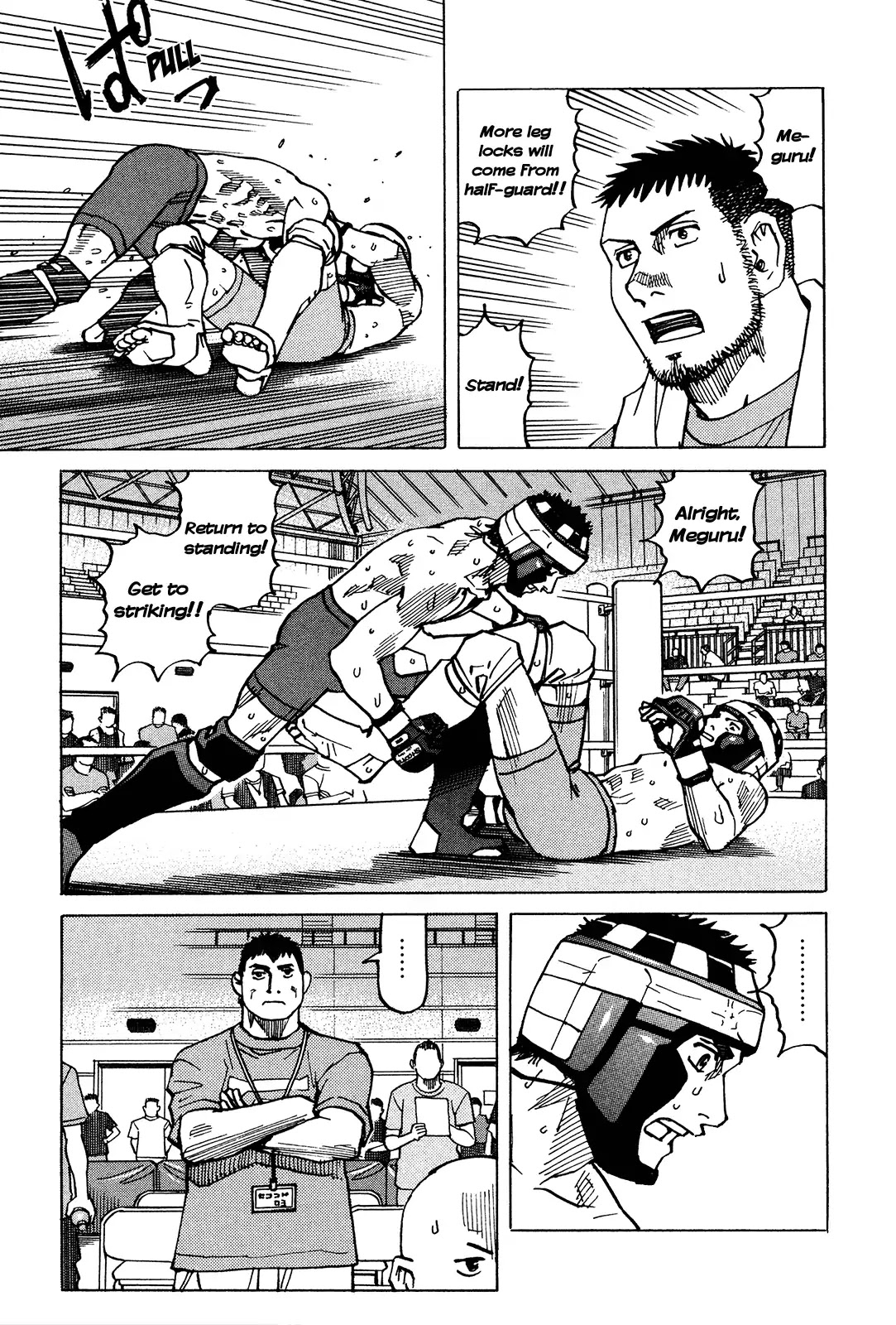All-Rounder Meguru Chapter 129 page 18 - Chapter 129: Leg Lock Hell - Dessert