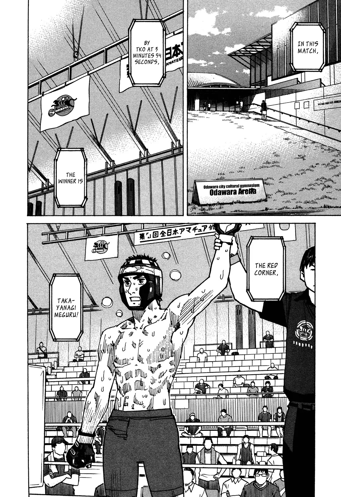 All-Rounder Meguru Chapter 131 page 3 - Chapter 131: The Dogs Bark but The Tournament Continues