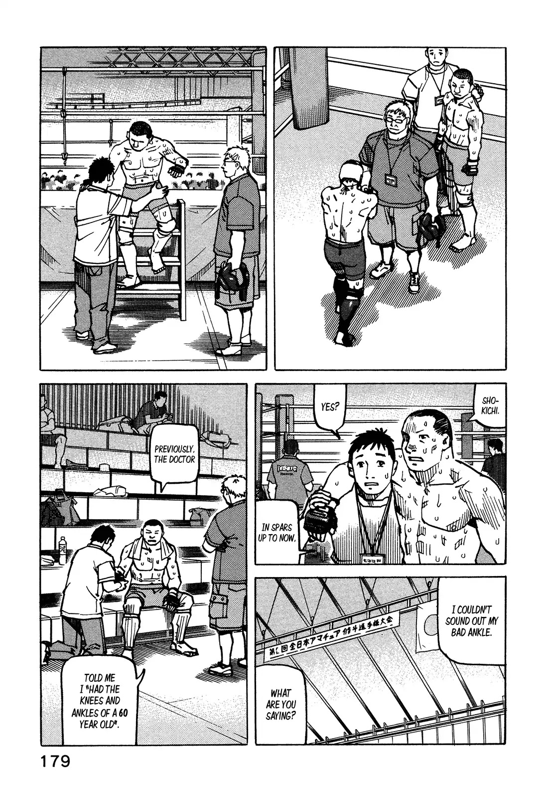 All-Rounder Meguru Chapter 131 page 4 - Chapter 131: The Dogs Bark but The Tournament Continues