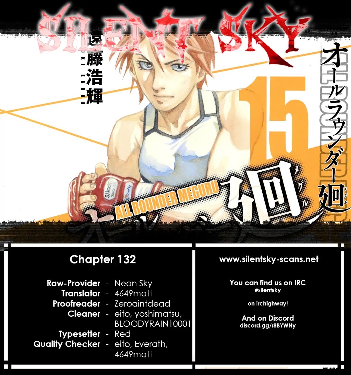 All-Rounder Meguru Chapter 132 page 1 - Chapter 132: Umezawa Genta vs. Yamabuki Takashi