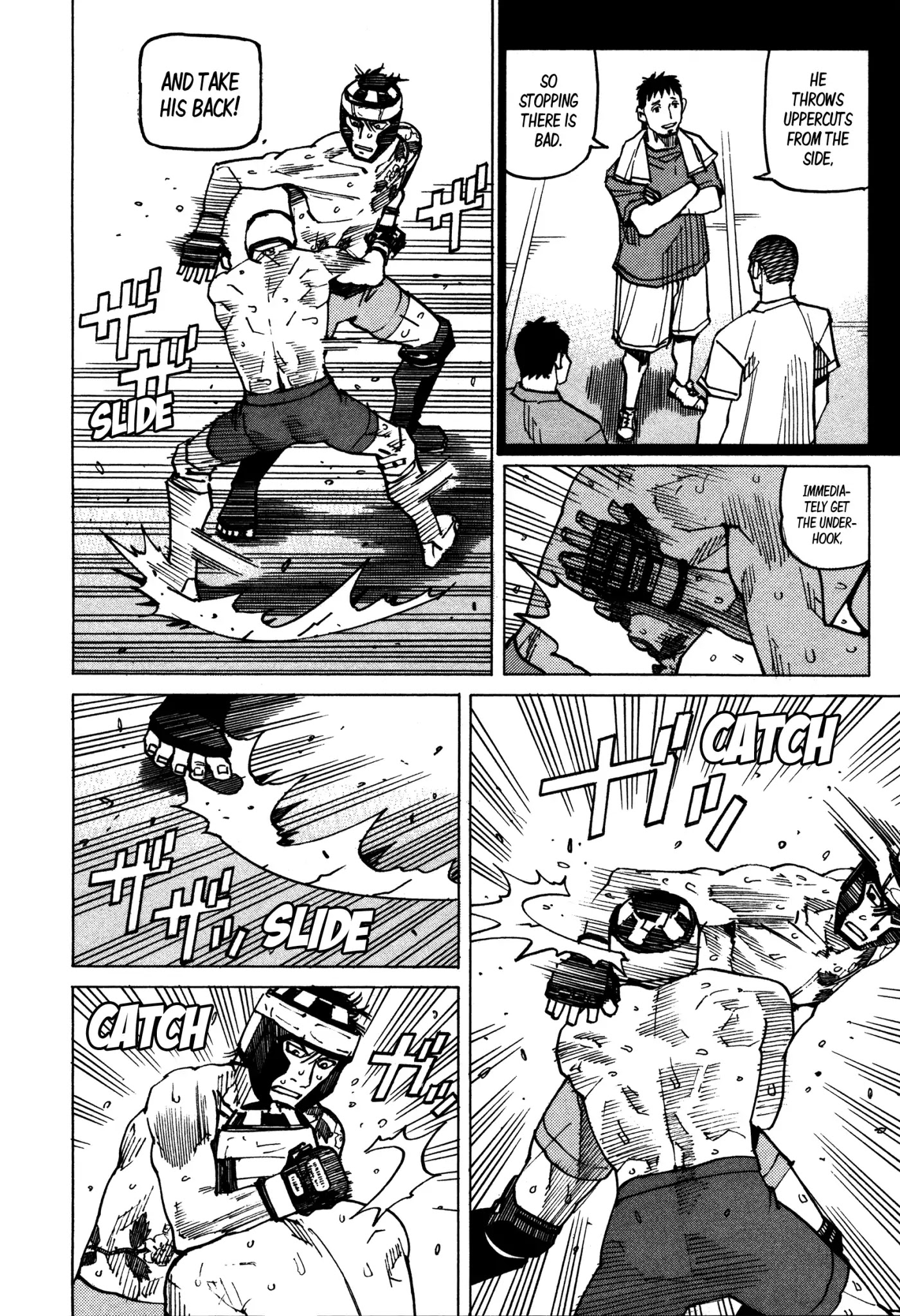 All-Rounder Meguru Chapter 132 page 17 - Chapter 132: Umezawa Genta vs. Yamabuki Takashi