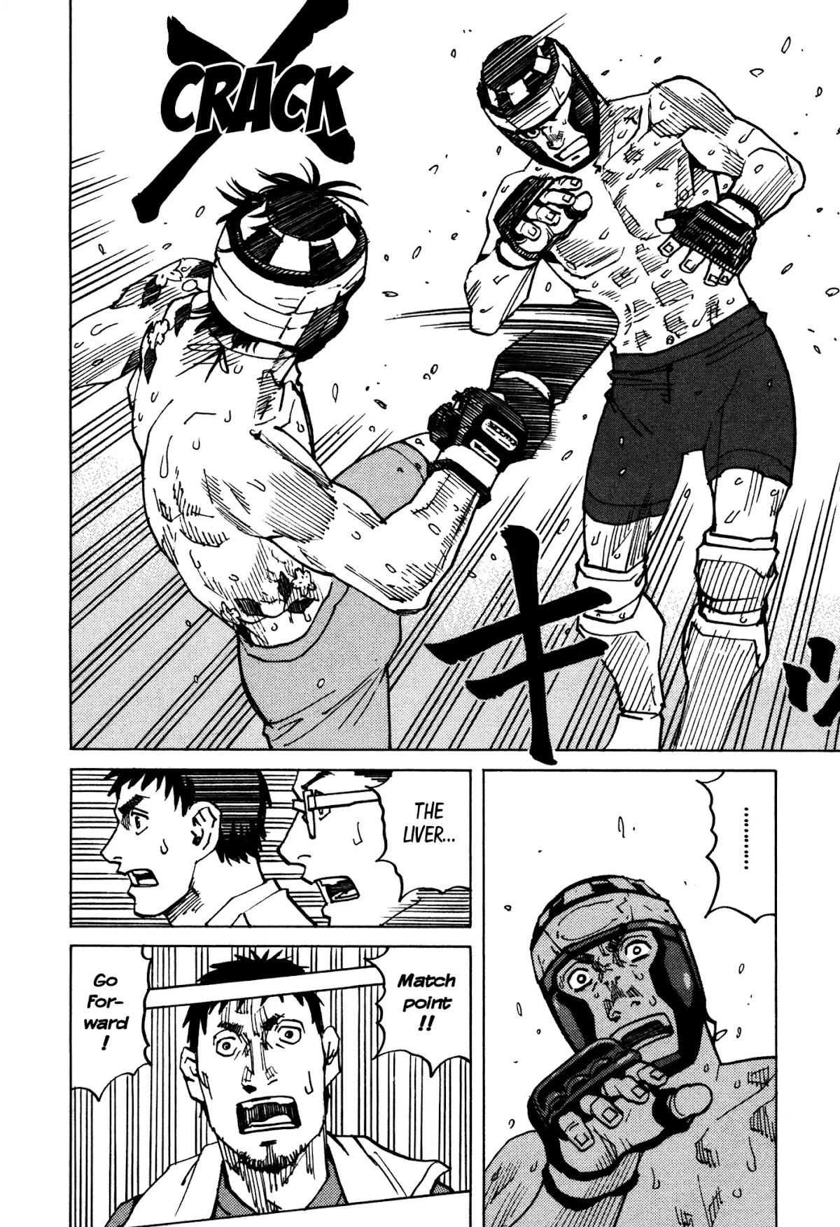 All-Rounder Meguru Chapter 132 page 23 - Chapter 132: Umezawa Genta vs. Yamabuki Takashi