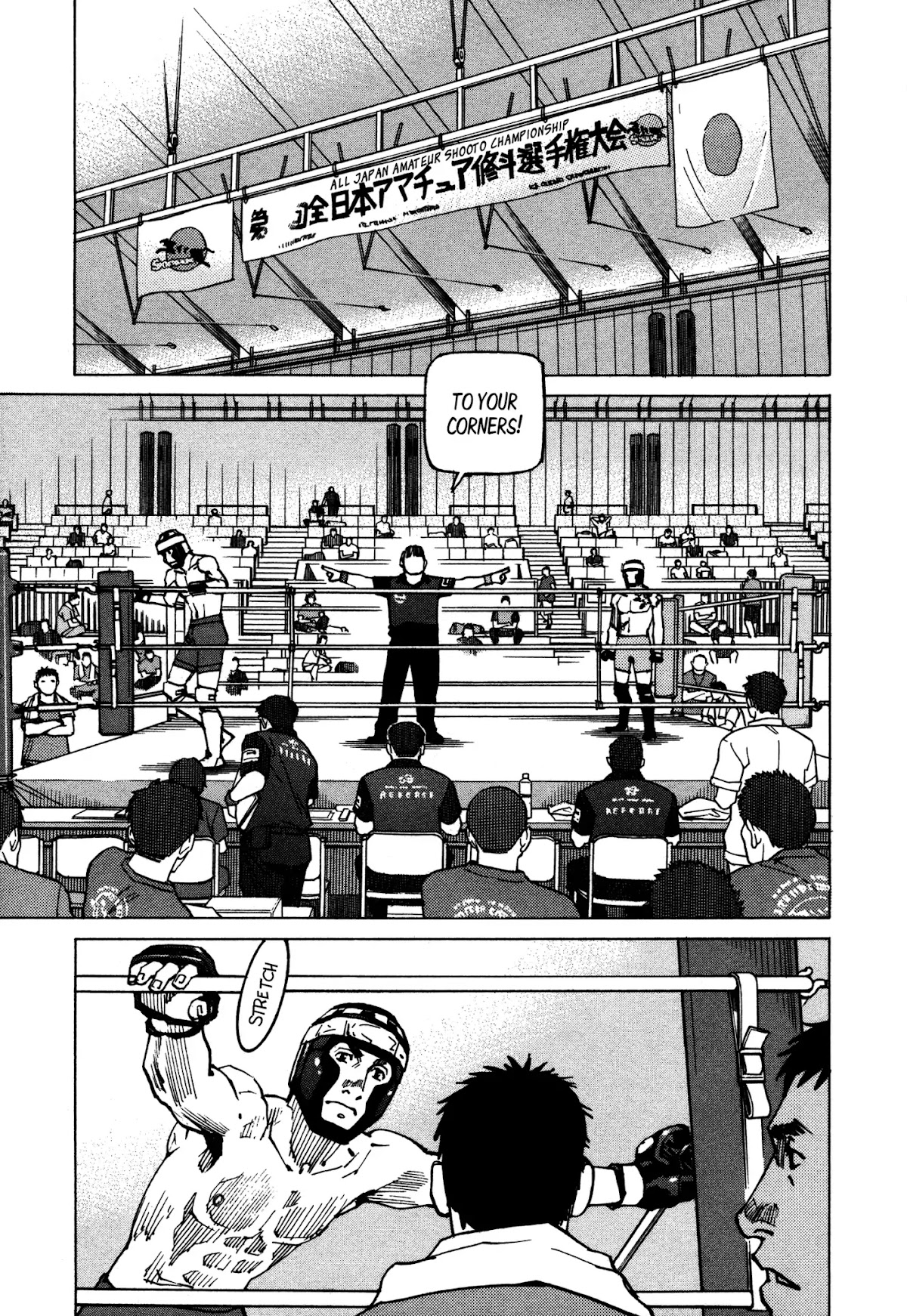 All-Rounder Meguru Chapter 132 page 8 - Chapter 132: Umezawa Genta vs. Yamabuki Takashi