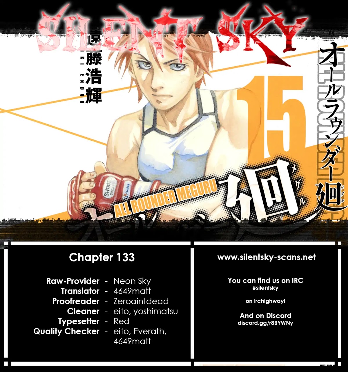 All-Rounder Meguru Chapter 133 page 1 - Chapter 133: Proof of Life