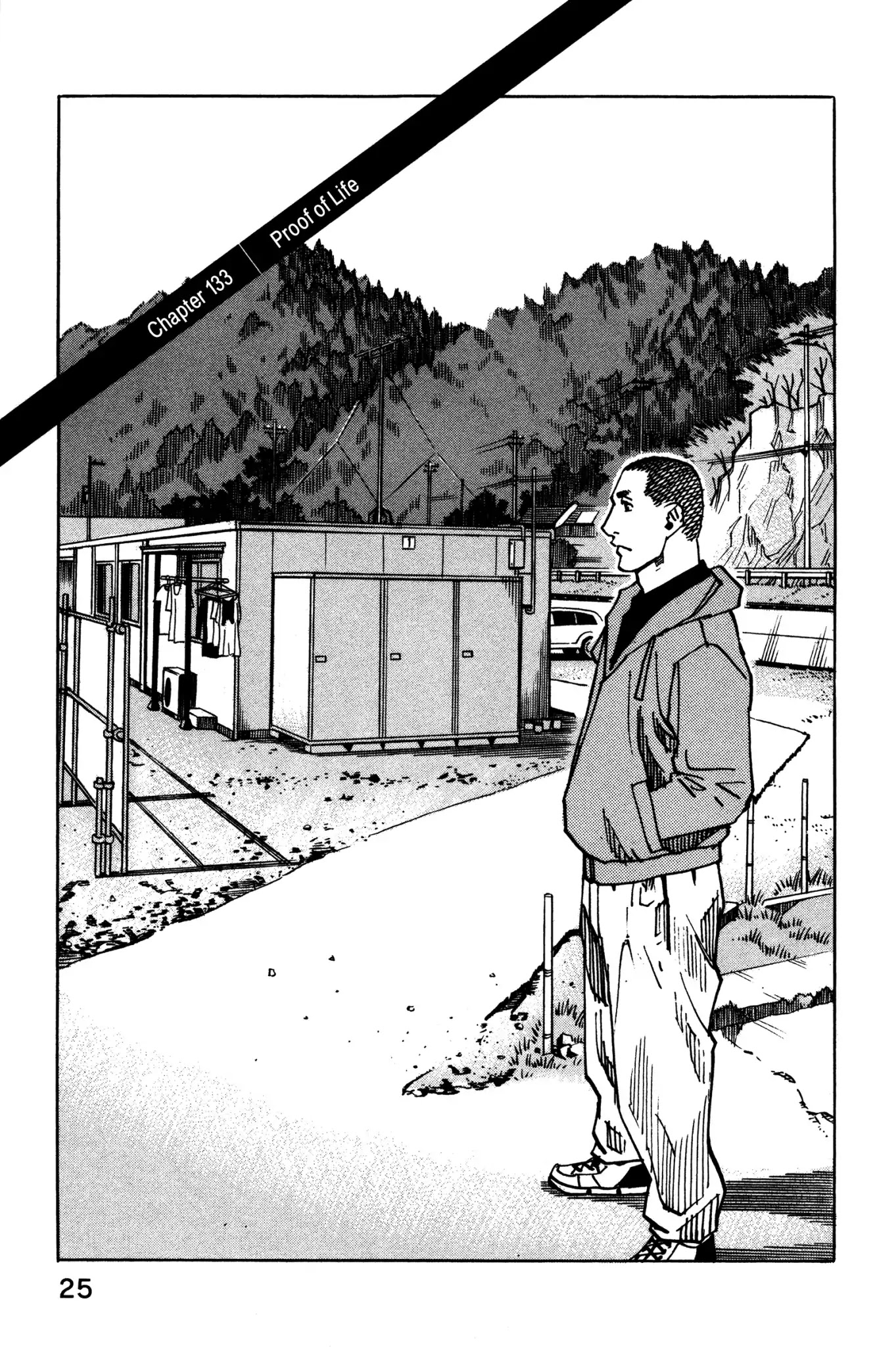 All-Rounder Meguru Chapter 133 page 2 - Chapter 133: Proof of Life