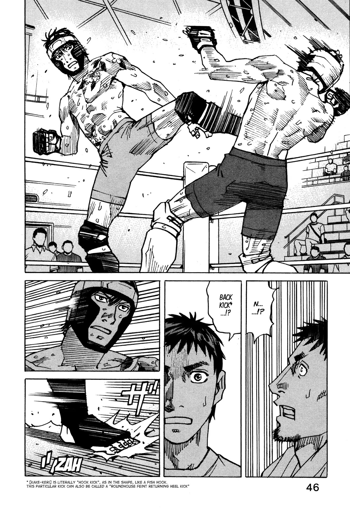 All-Rounder Meguru Chapter 133 page 23 - Chapter 133: Proof of Life