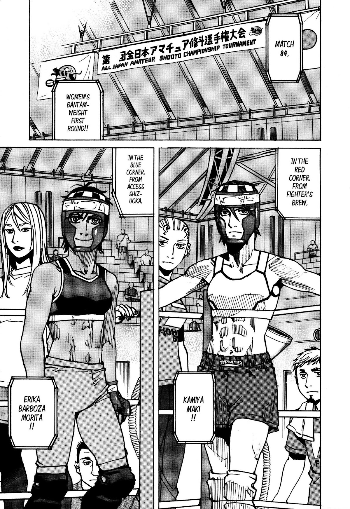 All-Rounder Meguru Chapter 134 page 20 - Chapter 134: Woman in chains