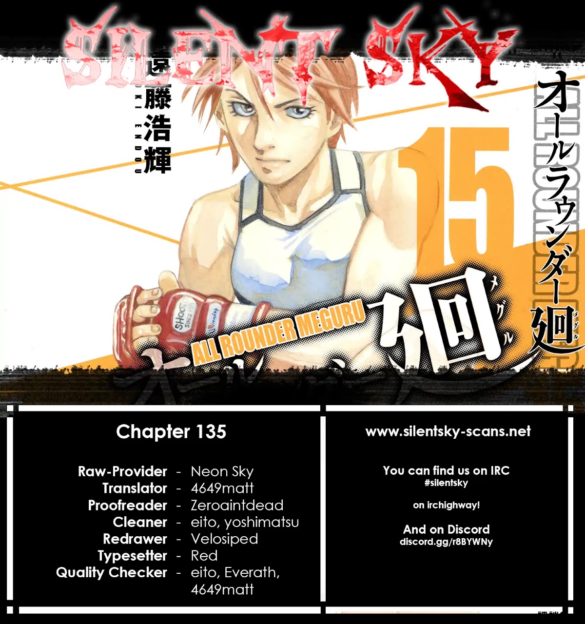 All-Rounder Meguru Chapter 135 page 1 - Chapter 135: Leg Techniques, Turning Techniques