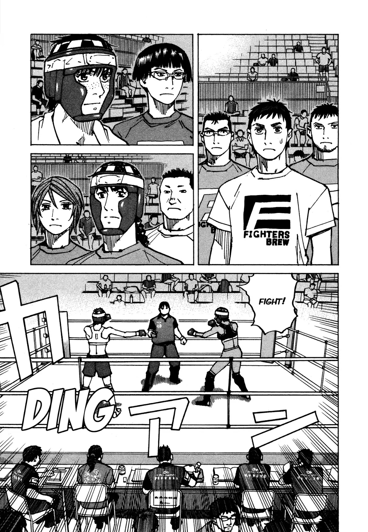 All-Rounder Meguru Chapter 135 page 7 - Chapter 135: Leg Techniques, Turning Techniques