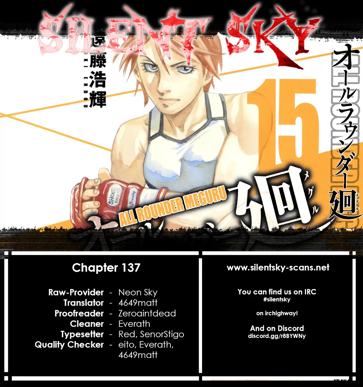 All-Rounder Meguru Chapter 137 page 1 - Chapter 137: Body Shot