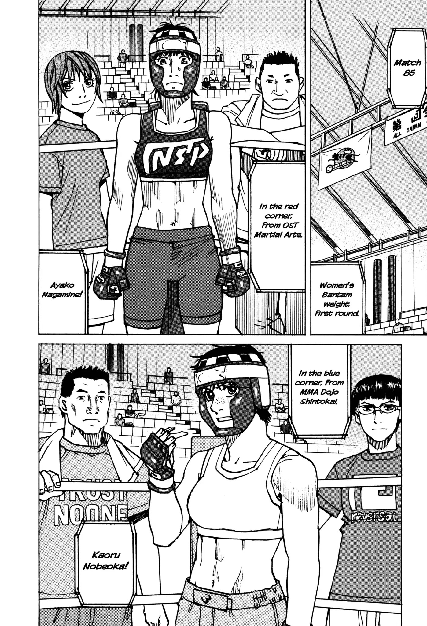 All-Rounder Meguru Chapter 138 page 15 - Chapter 138: Going Off On Their Own