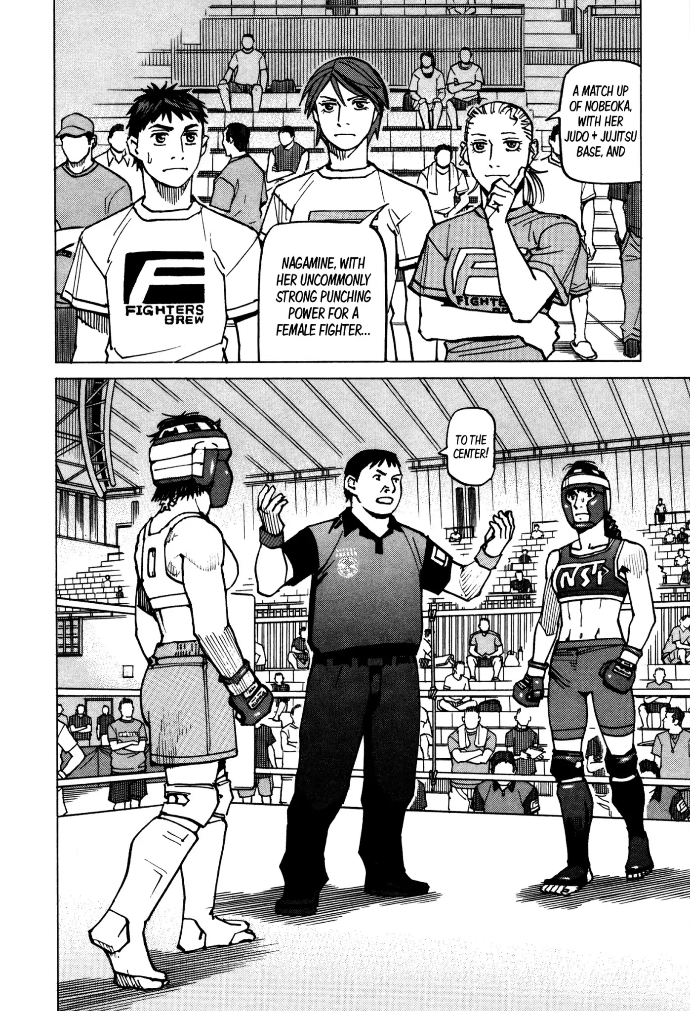 All-Rounder Meguru Chapter 138 page 17 - Chapter 138: Going Off On Their Own