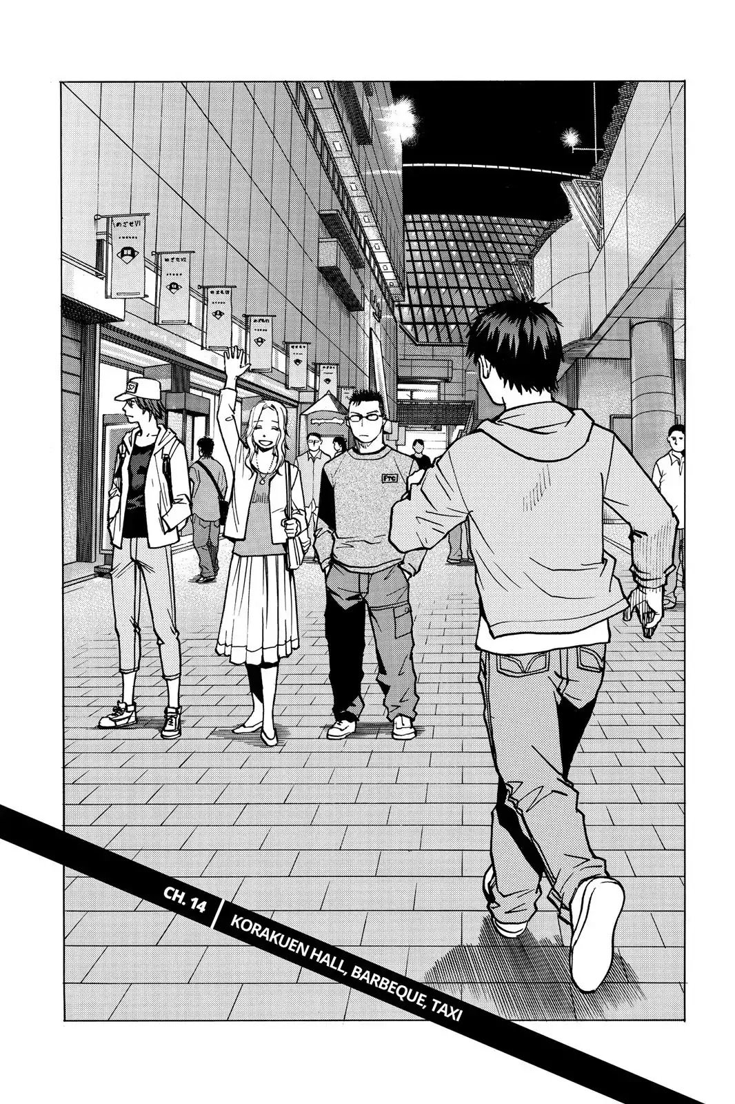 All-Rounder Meguru Chapter 14 page 1 - Chapter 14: Korekuen Hall, Barbeque, Taxi