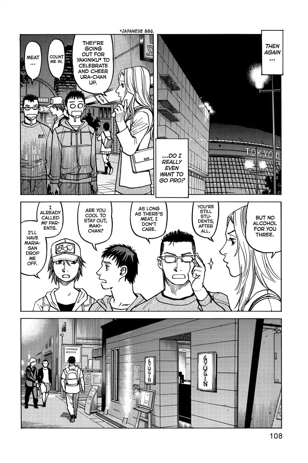 All-Rounder Meguru Chapter 14 page 12 - Chapter 14: Korekuen Hall, Barbeque, Taxi