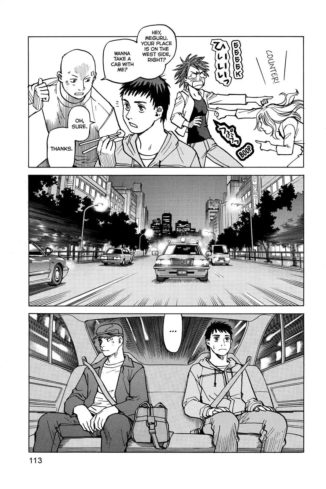 All-Rounder Meguru Chapter 14 page 17 - Chapter 14: Korekuen Hall, Barbeque, Taxi