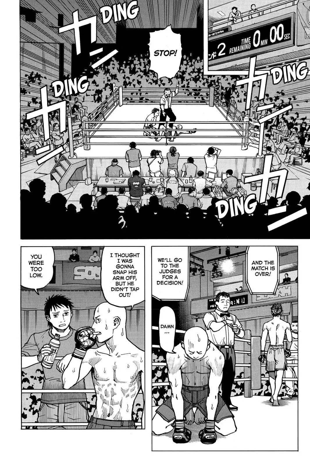 All-Rounder Meguru Chapter 14 page 4 - Chapter 14: Korekuen Hall, Barbeque, Taxi